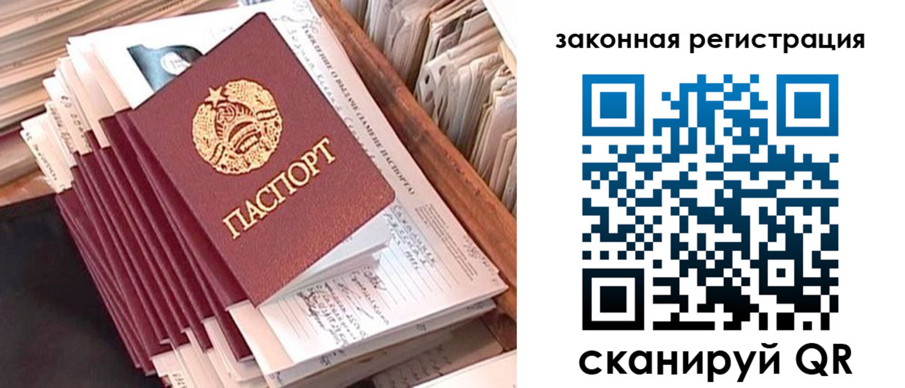 регистрация для школы в Майском